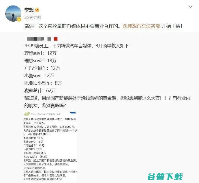 特斯拉中国又涨价；苹果联合创始人炮轰：想死就买特斯拉；俞敏洪称把员工996看作骄傲的是废品公司，建议24节气都放假 ｜雷峰早报