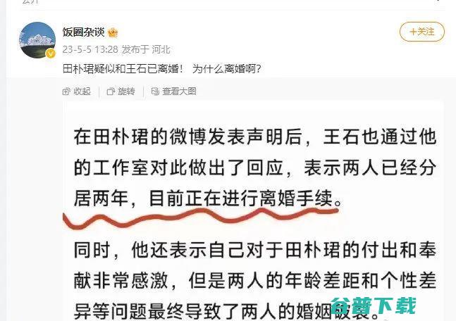 特斯拉中国又涨价；苹果联合创始人炮轰：想死就买特斯拉；俞敏洪称把员工996看作骄傲的是废品公司，建议24节气都放假 ｜雷峰早报