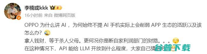 马云妻子张瑛2.6亿买下新加坡三栋老宅，本人已为新加坡公民；百度将重启电商并入局短剧；OpenAI员工自曝996作息表丨雷峰早报