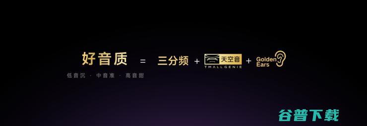 天猫精灵｜哇哦新品发布会，为用户带来AI智臻智享新体验