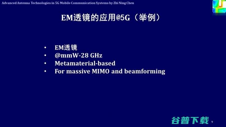 解析未来天线技术与5G移动通信 | 雷锋网