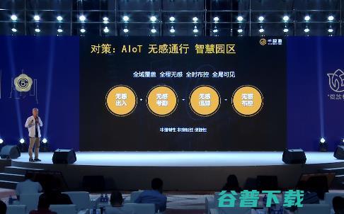 5G时代下，千视通的AIoT无感通行智慧园区