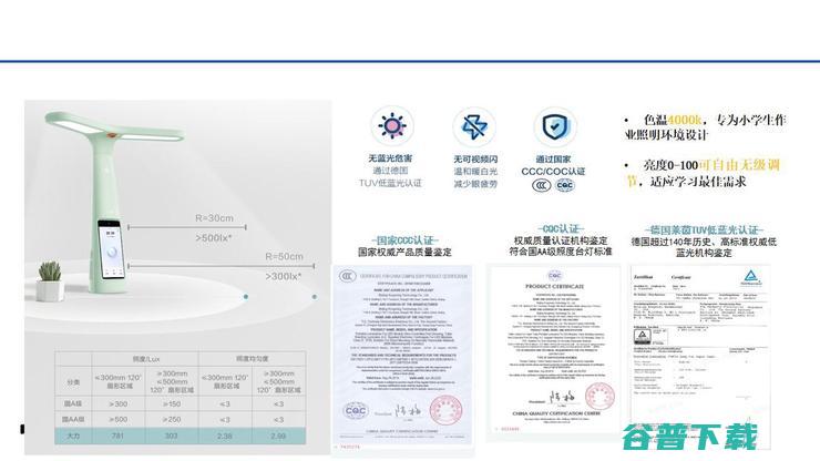 从一款智能台灯开始！字节跳动的“大教育”正式登场