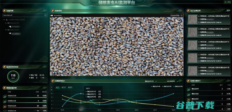 场景数字化，海康威视的新「名片」