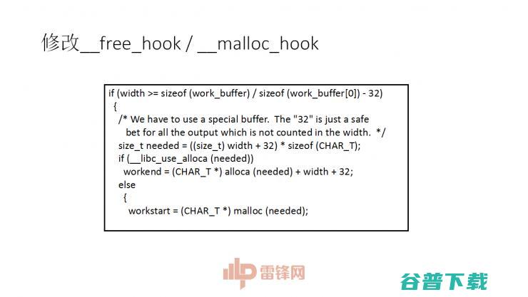 白帽黑客教主 TK 告诉你，黑客的游戏 CTF 究竟是什么| 雷锋网公开课总结文+视频