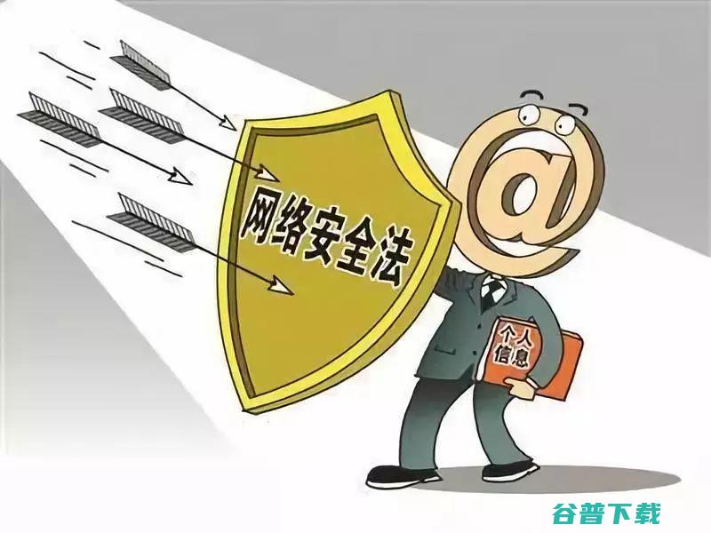 网络安全 (网络安全攻击)