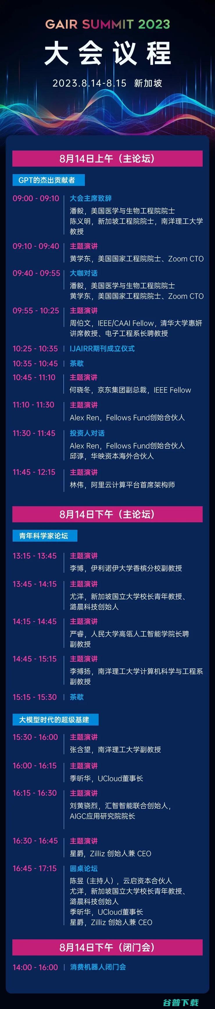 钥匙 锁 让一把 AI制药十人谈 索智生物许大强 开两把 AI打破小分子双靶点药物设计门槛 (一把锁的钥匙)