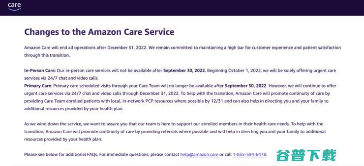 折腾三年的 Amazon Care 年底关闭，亚马逊做医疗为何屡遭「滑铁卢」？