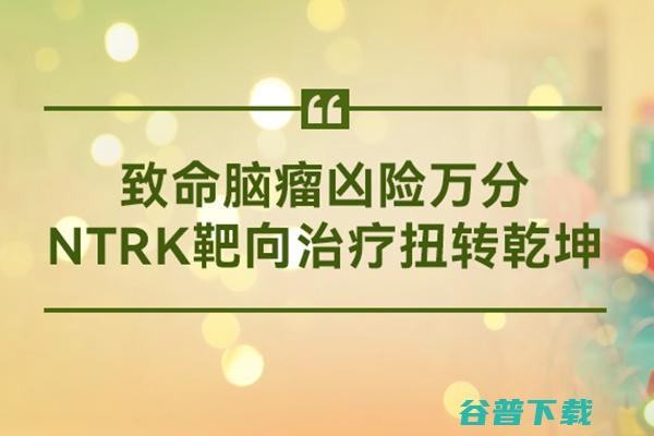 推想医疗完成D2轮融资 D轮融资总金额近9亿元 (推想医疗公司)