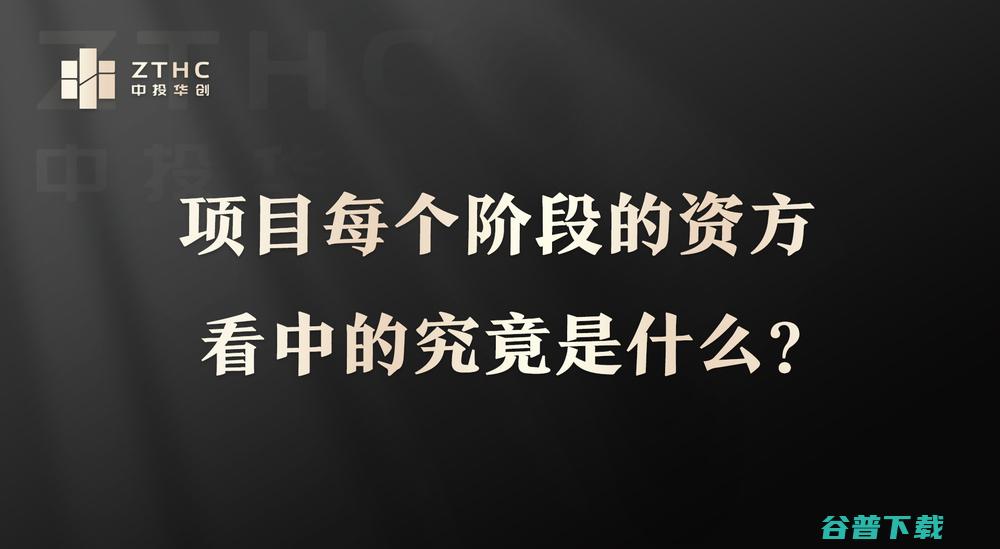 伽奈维医疗要做什么样的