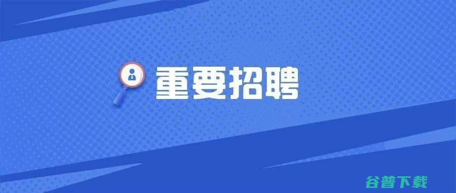 工行率先发布金融业首个隐私计算白皮书 (工行发布公告)