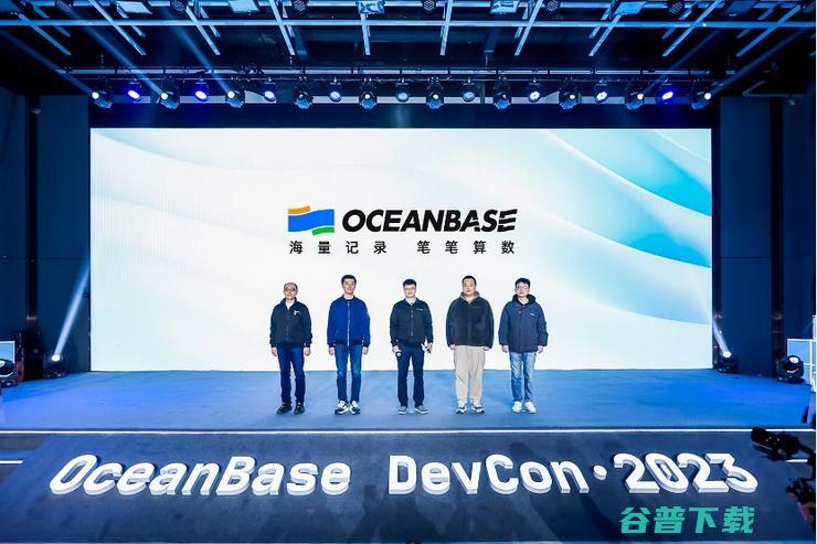 新Logo OceanBase的创新与坚持 新版本