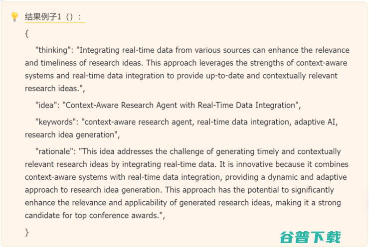 西湖大学发布 “AI 科学家” Nova，效果相比SOTA提升2.5倍