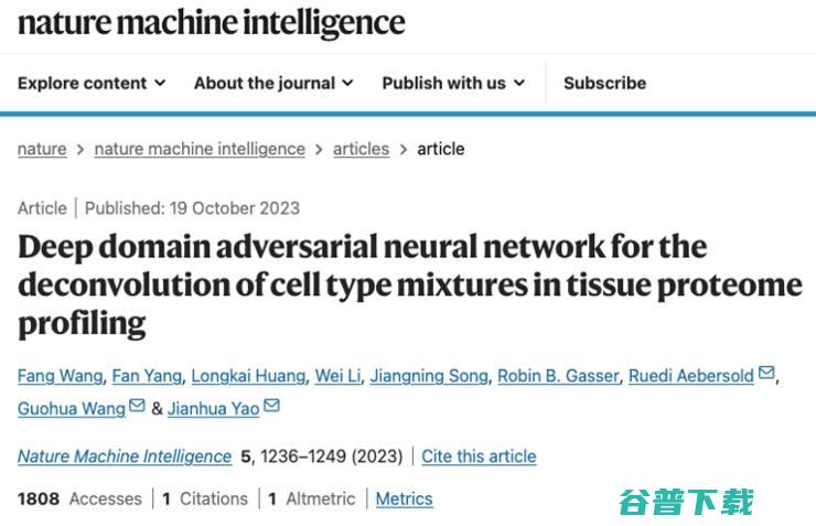 专访腾讯AI Lab姚建华、杨帆：腾讯 AI Lab 为何瞄准单细胞蛋白质组学？