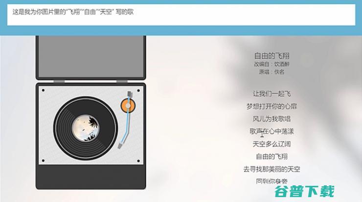 微软人工智能公开课概览 | 雷锋网公开课