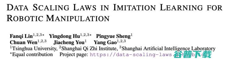 清华大学获X (清华大学获芯片领域重要突破!)