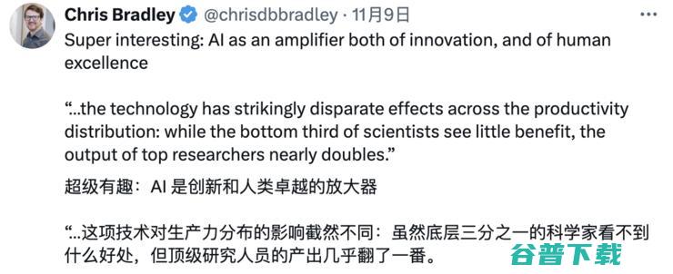 MIT 热门研究：AI 工具“带飞”科研，但也严重加速内卷