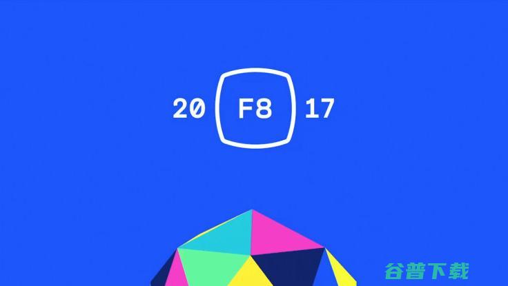 覃超点评F8大会 还是记忆中的Facebook 黑科技程度没两样 (覃超 知乎)