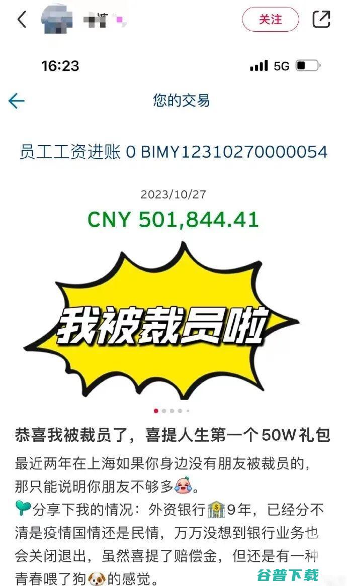 花旗中国被曝裁员赔偿N+6，有员工拿到50万赔偿金；美团否认限制给45岁以上骑手派单；华为鸿蒙系统被编写进中学生教材丨雷峰早报