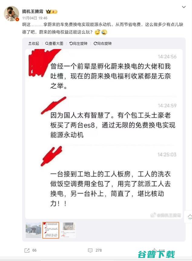 花旗中国被曝裁员赔偿N+6，有员工拿到50万赔偿金；美团否认限制给45岁以上骑手派单；华为鸿蒙系统被编写进中学生教材丨雷峰早报