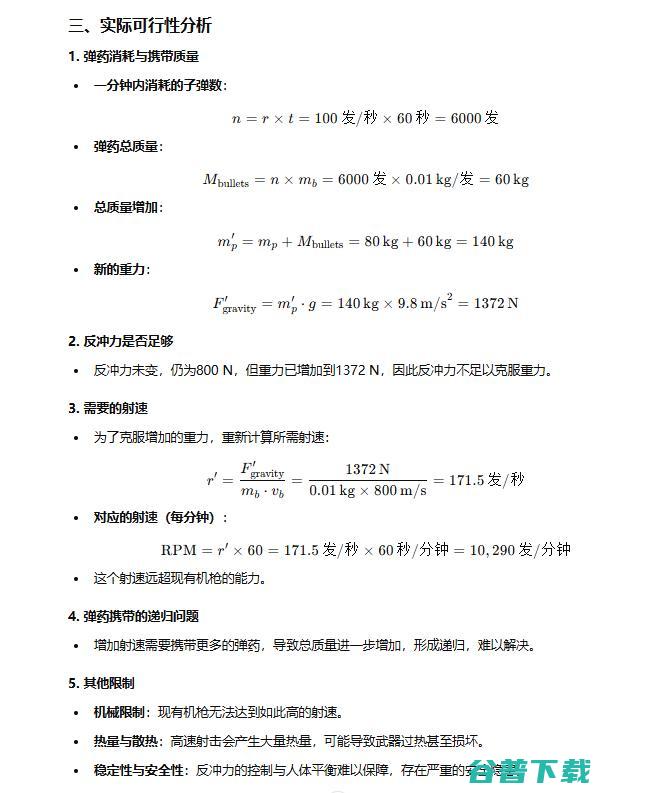 实测 | GPT-o1：学会了思考，也学会了偷懒