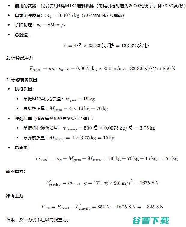 实测 | GPT-o1：学会了思考，也学会了偷懒