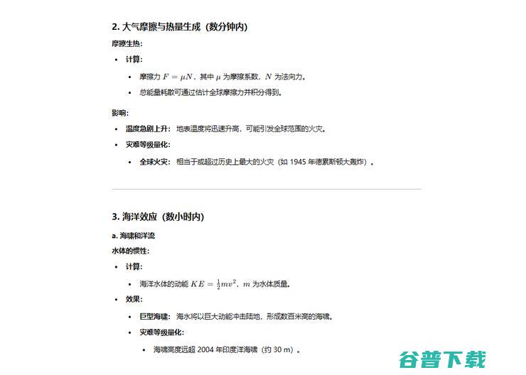 实测 | GPT-o1：学会了思考，也学会了偷懒