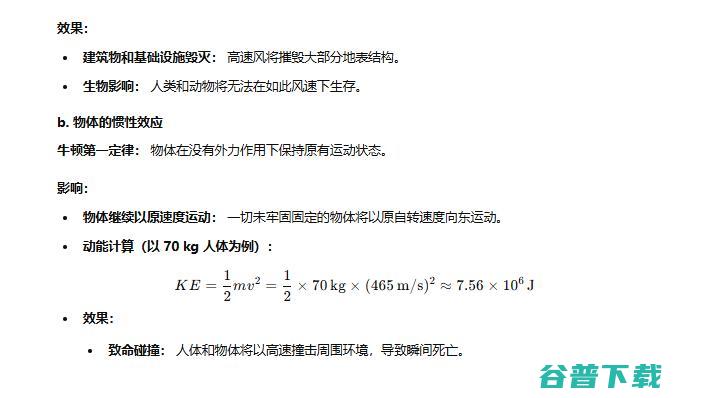 实测 | GPT-o1：学会了思考，也学会了偷懒