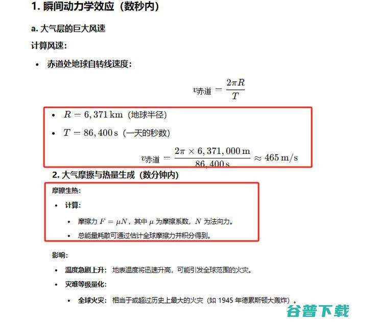 实测 | GPT-o1：学会了思考，也学会了偷懒