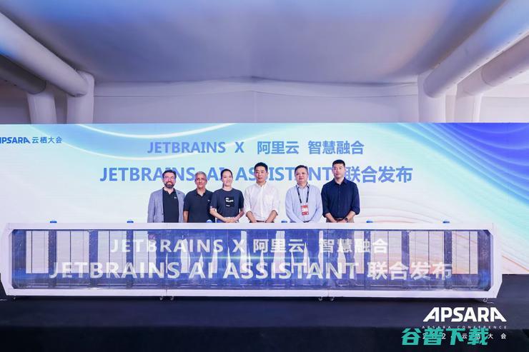 聚焦中国市场开发者 Assistant AI JetBrains与阿里云战略合作发布JetBrains 实现开发效率代际提升 (聚焦中国市场的特点)