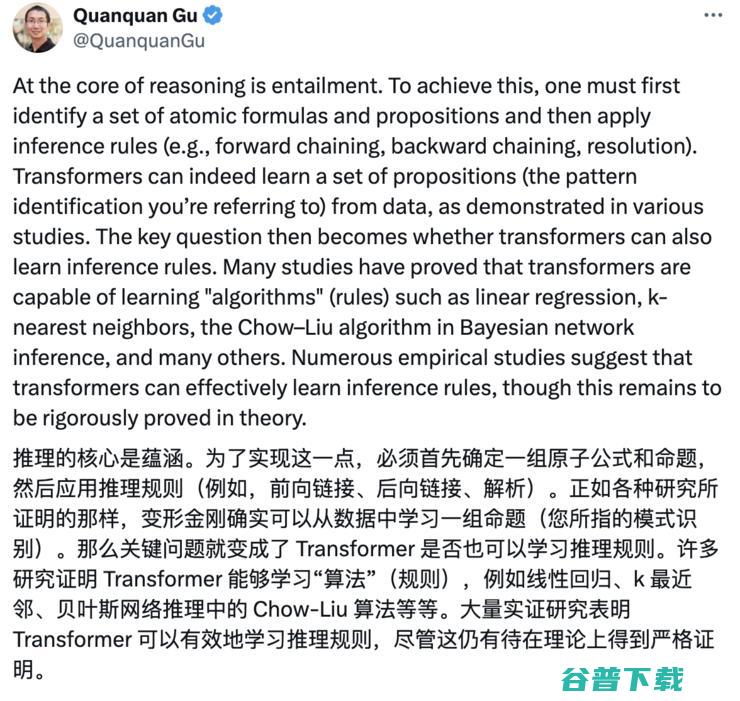 Transformer能否推理引争议，DeepMind连夜更新开源数据集：Transformer真的很强