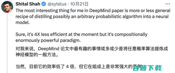 Transformer能否推理引争议，DeepMind连夜更新开源数据集：Transformer真的很强