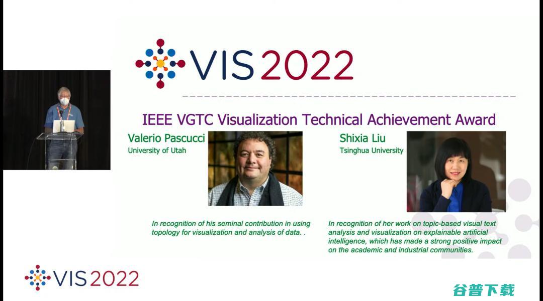 VIS IEEE 2022 可视化技术成就奖 清华刘世霞教授斩获 (visieed)