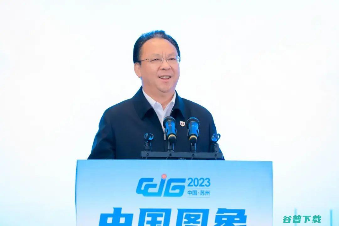 CCIG丨汇智聚力·创未来，2023中国图象图形大会圆满落幕