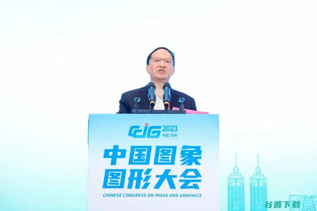 CCIG丨汇智聚力·创未来，2023中国图象图形大会圆满落幕