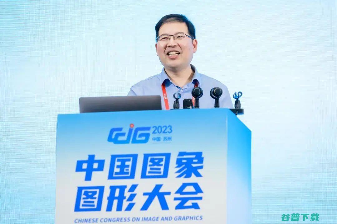 CCIG丨汇智聚力·创未来，2023中国图象图形大会圆满落幕