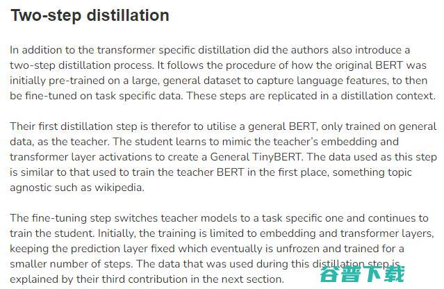 看懂这25个核心概念，就没有啃不动的机器学习论文