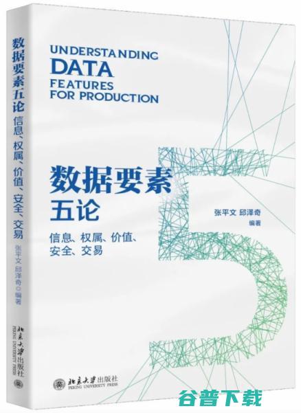 数字生态指数 2022 发布会即将召开，会议亮点抢先看