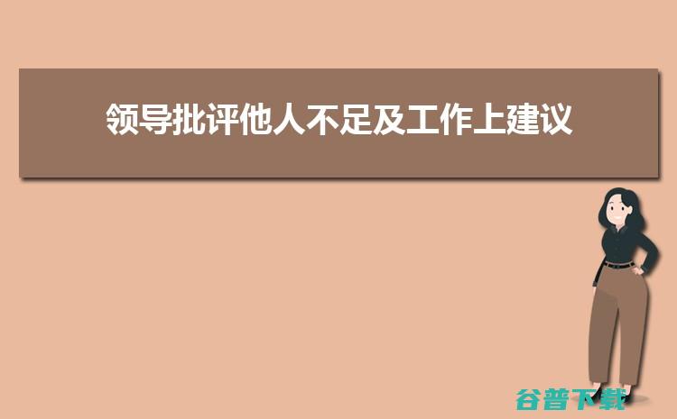 严厉批评工作作风；华为回应手表在纸盒上测出血氧心率；广州车展阿尔特展台突发大火丨雷峰早报 阿里组织大调整！张勇连发两封内部信 (严厉批评工作不负责任的人)