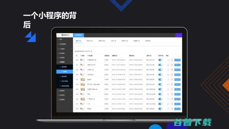 前喜茶CIO、vika维格表创始人陈霈霖：打破Excel，走上数字化需要哪三步？| 鲸犀峰会