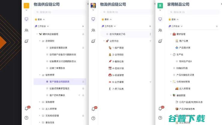 前喜茶CIO、vika维格表创始人陈霈霖：打破Excel，走上数字化需要哪三步？| 鲸犀峰会