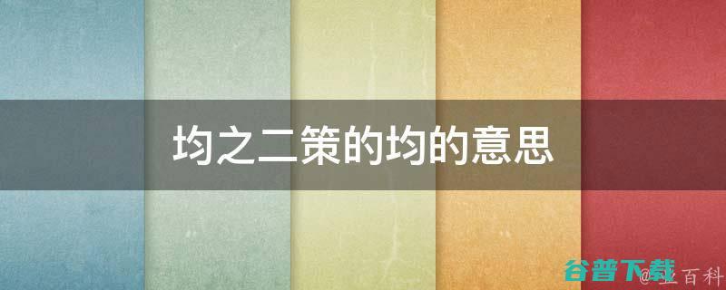 均为自愿；​马斯克成推特最大股东并进入董事会；华为成立新十大军团 官方回应 雷峰早报 坚决不买或被逼离职 荣耀被曝强制员工买股份