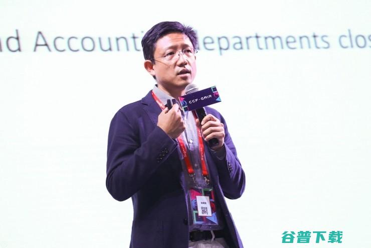 港科大张晓泉教授演讲全文 经济学如何优化AI在金融领域的应用 (张晓 香港大学)