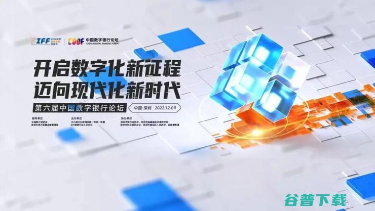 中小的2022：数字化转型跑出「加速度」