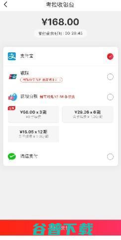 淘系App“示好”之下，微信和腾讯的“紧绷”