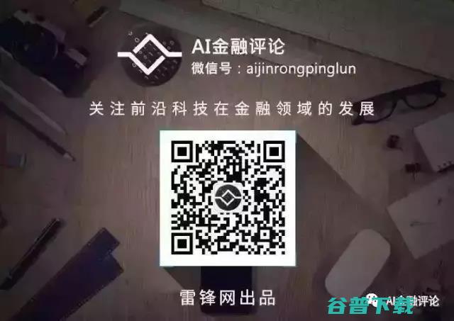 打破场景藩篱，招商银行App 7.0的数字化攻略