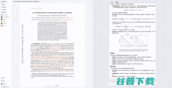 昆仑万维重磅发布天工AI高级搜索功能，做最懂金融投资、科研学术的AI搜索 