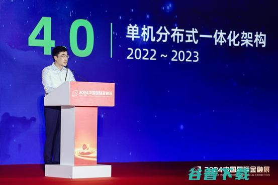 2024中国国际金融展开幕 金融科技创新成果 OceanBase入选年度 (2024中国富豪排行榜最新)