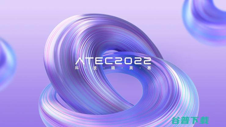 解密科技助实背后的黑科技 ATEC2022出题人分享 (科技助丰年)