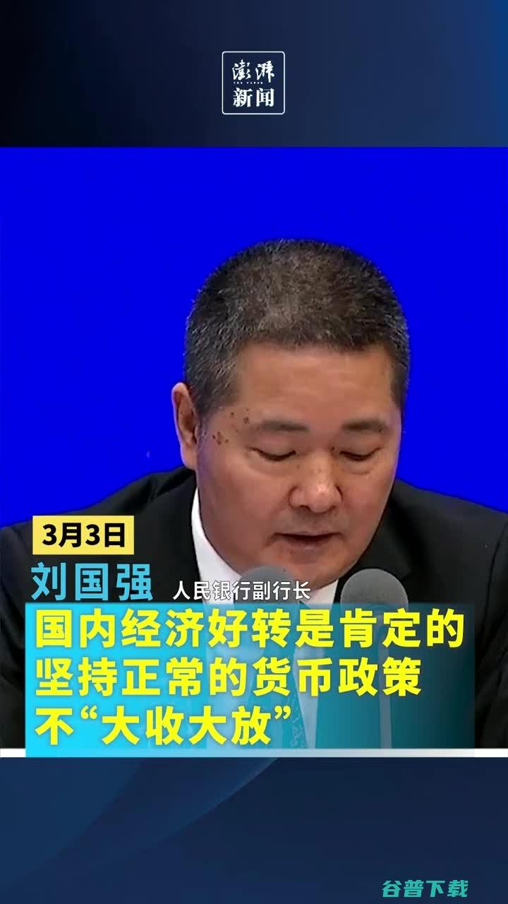 央行 不宜依赖消费金融扩大消费 (央行不能从事的行为有)